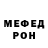 Метадон мёд Klaus Puntke