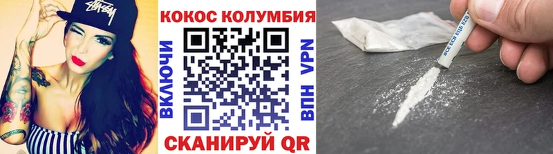 Кокаин Боливия  Березники 