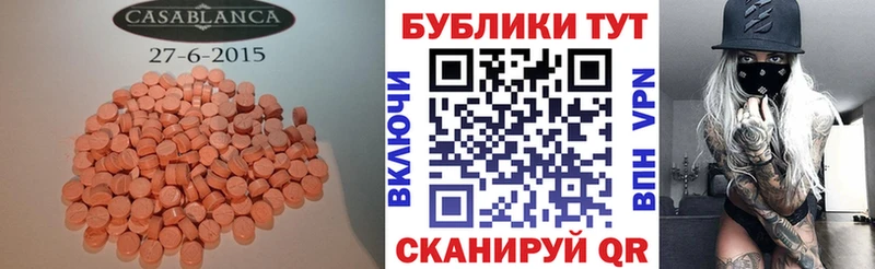 Экстази Philipp Plein Березники