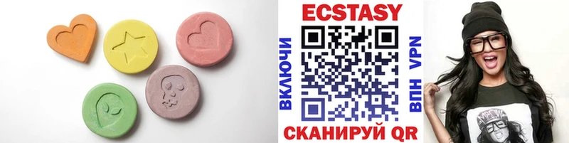 купить наркотик  Березники  Ecstasy MDMA 