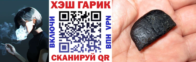 Гашиш ice o lator  Березники 