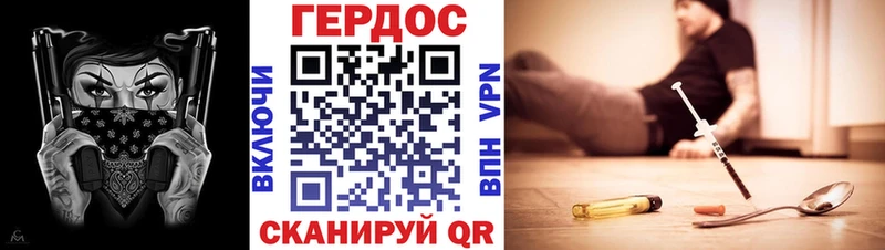 дарк нет состав  Березники  ГЕРОИН белый  сколько стоит 