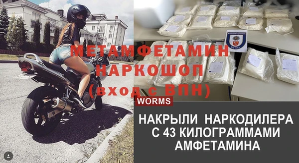 бутират Алексеевка