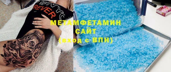 бутират Алексеевка