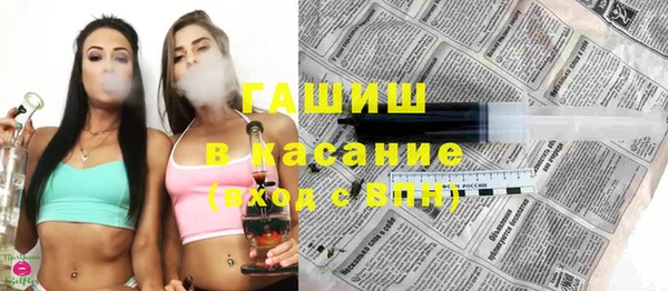 ECSTASY Михайловск