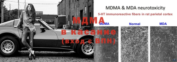 бутират Алексеевка