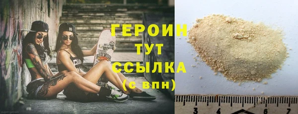 героин Алзамай