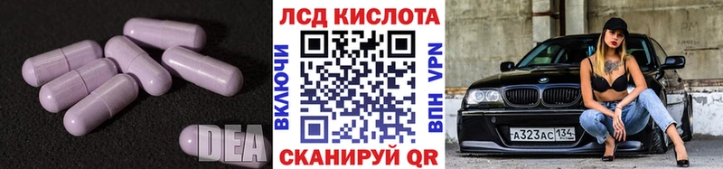omg как зайти Березники LSD-25 экстази ecstasy