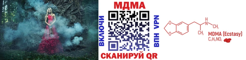 MDMA кристаллы  где можно купить   Березники 