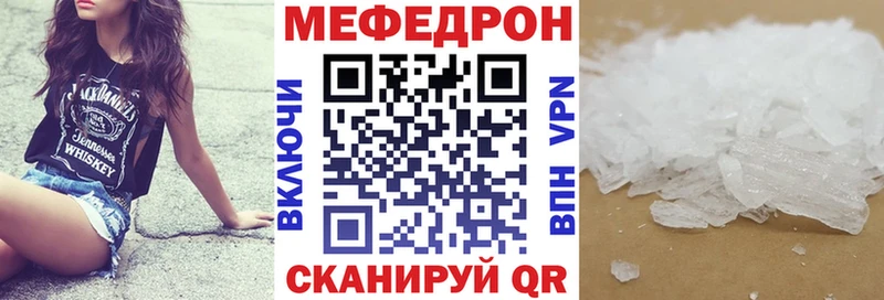 Меф 4 MMC  Березники 