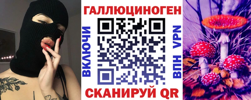 Галлюциногенные грибы мицелий  где купить наркоту  Березники 