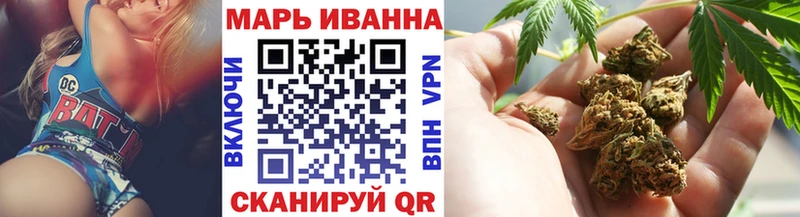 Шишки марихуана White Widow Березники